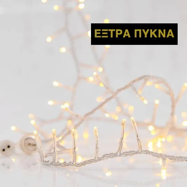 Σειρά 800 LED 16 μέτρων για εξωτερικούς χώρους, θερμό λευκό