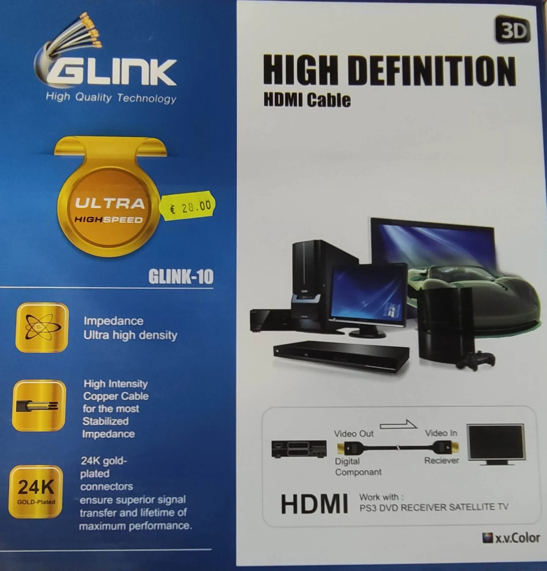 Καλώδιο HDMI 20m για εορταστικές προβολές