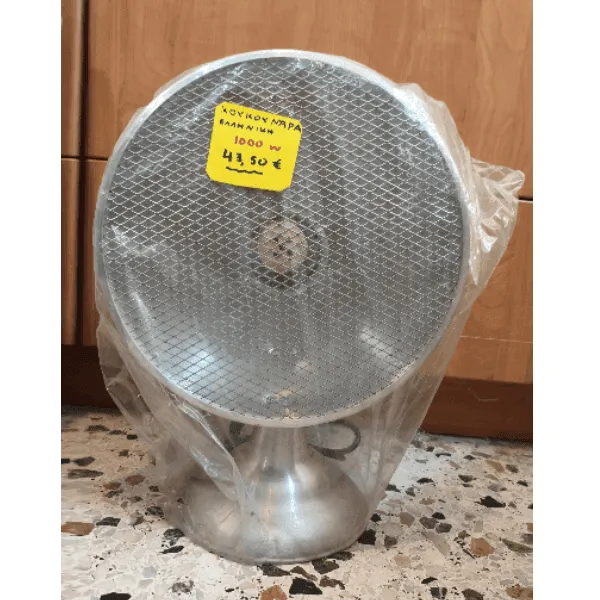 Θερμάστρα ακτινοβολίας 1000W για χώρους έως 20 τ.μ.
